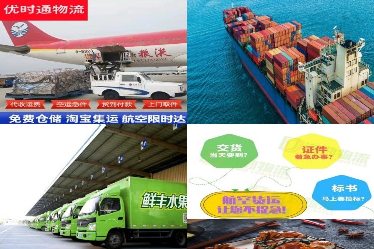 大成镇到意大利航空货运公司-大成镇到意大利物流专线